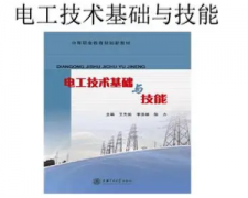 学电工技术为什么