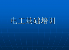 电工入门考试需要