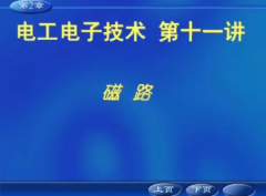要学好电工学最重