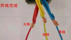 电线的接线有哪些