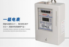 碰卡电表是什么使