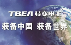 对于特变电工文化