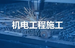 电工胶带代理建筑电工职业考资格证书