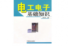 进行电工证书培训