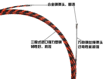 电工穿线绳