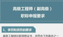 评价维修电工职称高级电工评称对象
