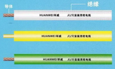 电工线材标准