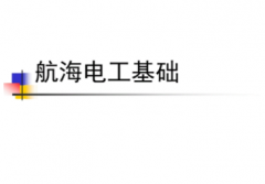电工基础资源考电