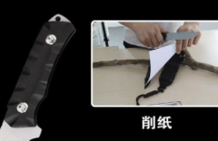 电工直刀硬度标准