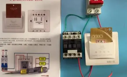 电工开关盒布线