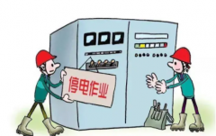 维修电工违法行为习惯性违章的特点