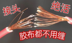 建筑工地电工焊接