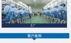 机电工厂车间大学