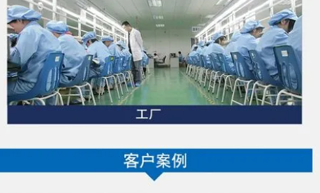 机电工厂车间