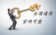 电工证复审时间更
