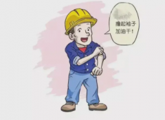 作为水电工创业方