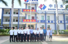 中国水利水电工局基本信息情况介绍
