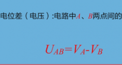 电工零电位计算方式各电位数据算法