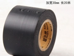 电工绝缘胶布区别