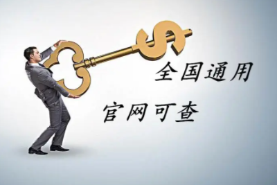 电工证入网证
