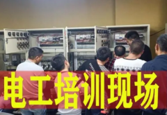 高级电工实践操作电工职业资格证书