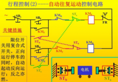 学电工零基础电路